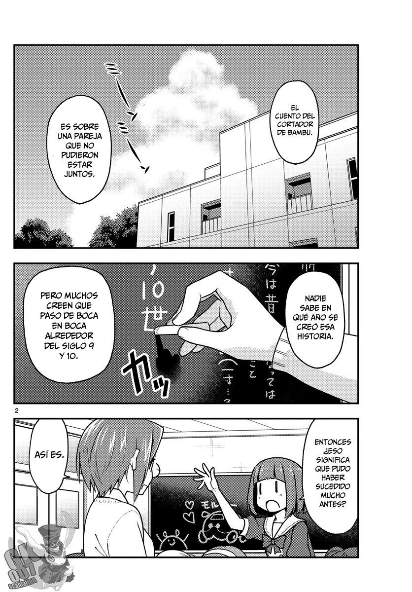 Tonikaku Kawaii Capitulo 141 página 3