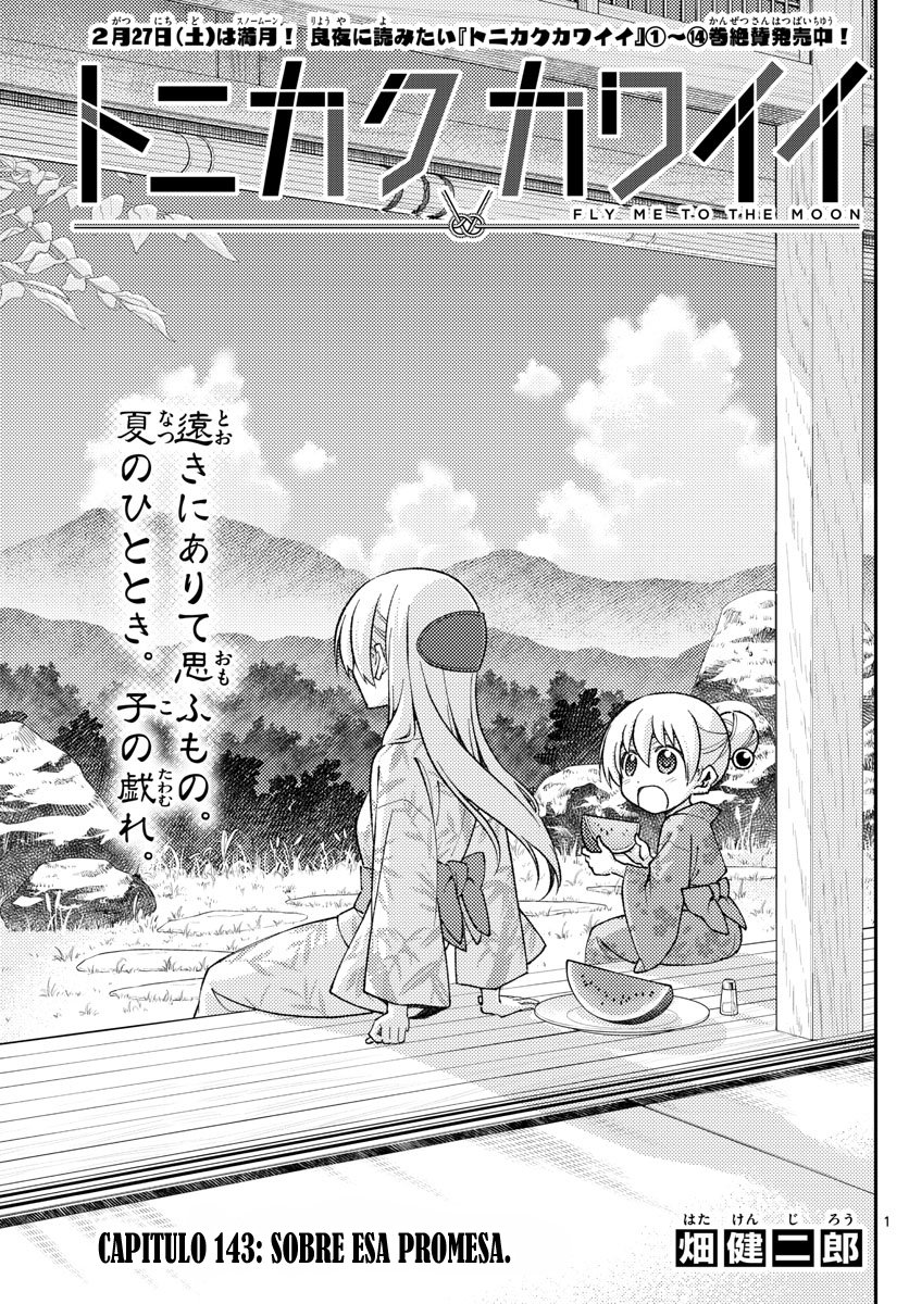 Tonikaku Kawaii Capitulo 143 página 2