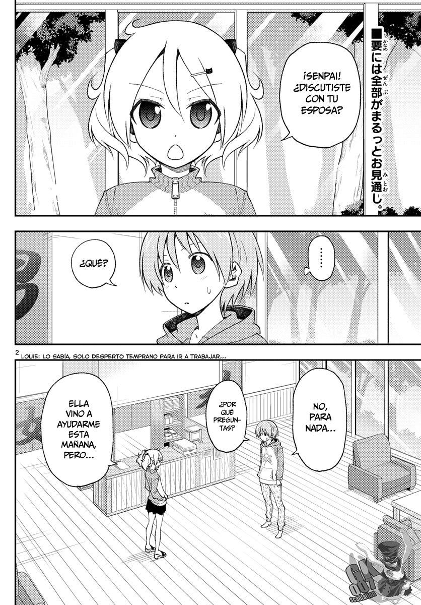 Tonikaku Kawaii Capitulo 143 página 3