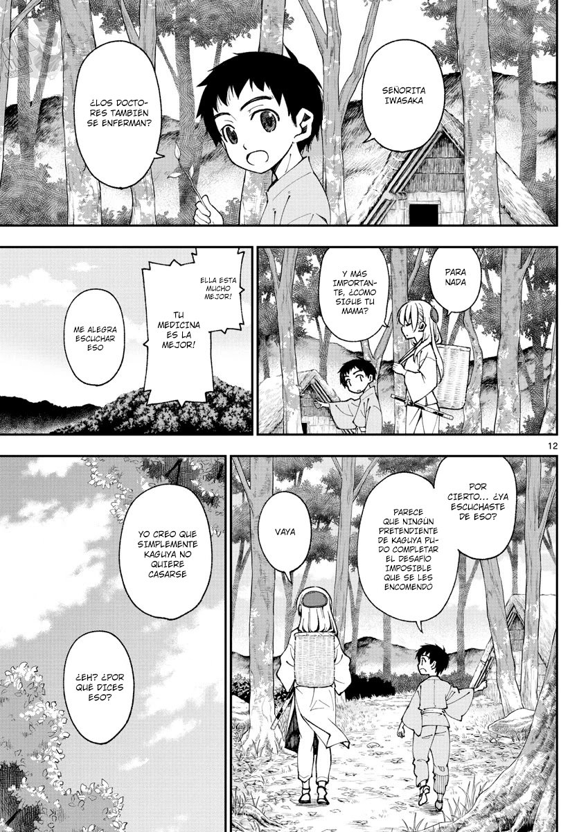 Tonikaku Kawaii Capitulo 147.1 página 12