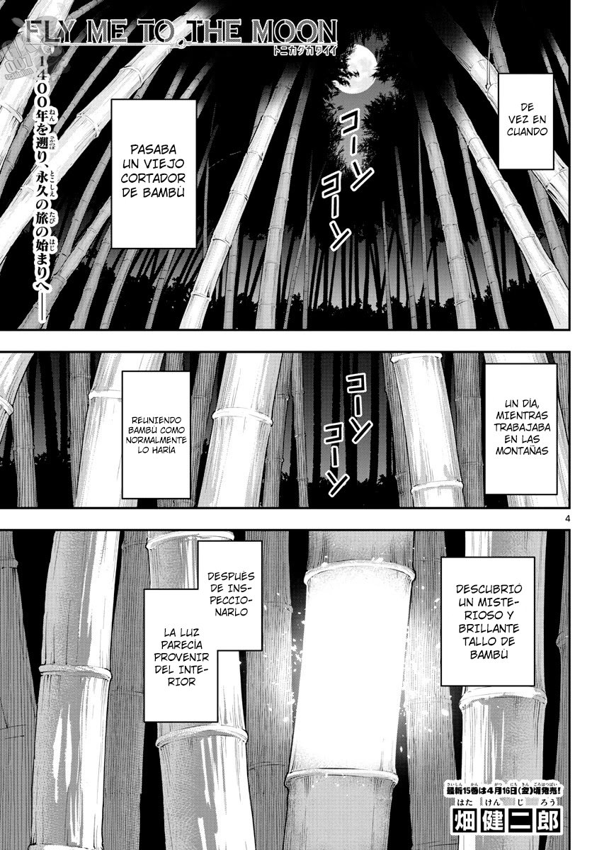Tonikaku Kawaii Capitulo 147.1 página 4