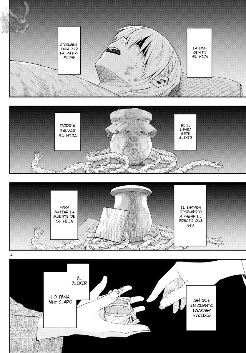 Tonikaku Kawaii Capitulo 147.3 página 5