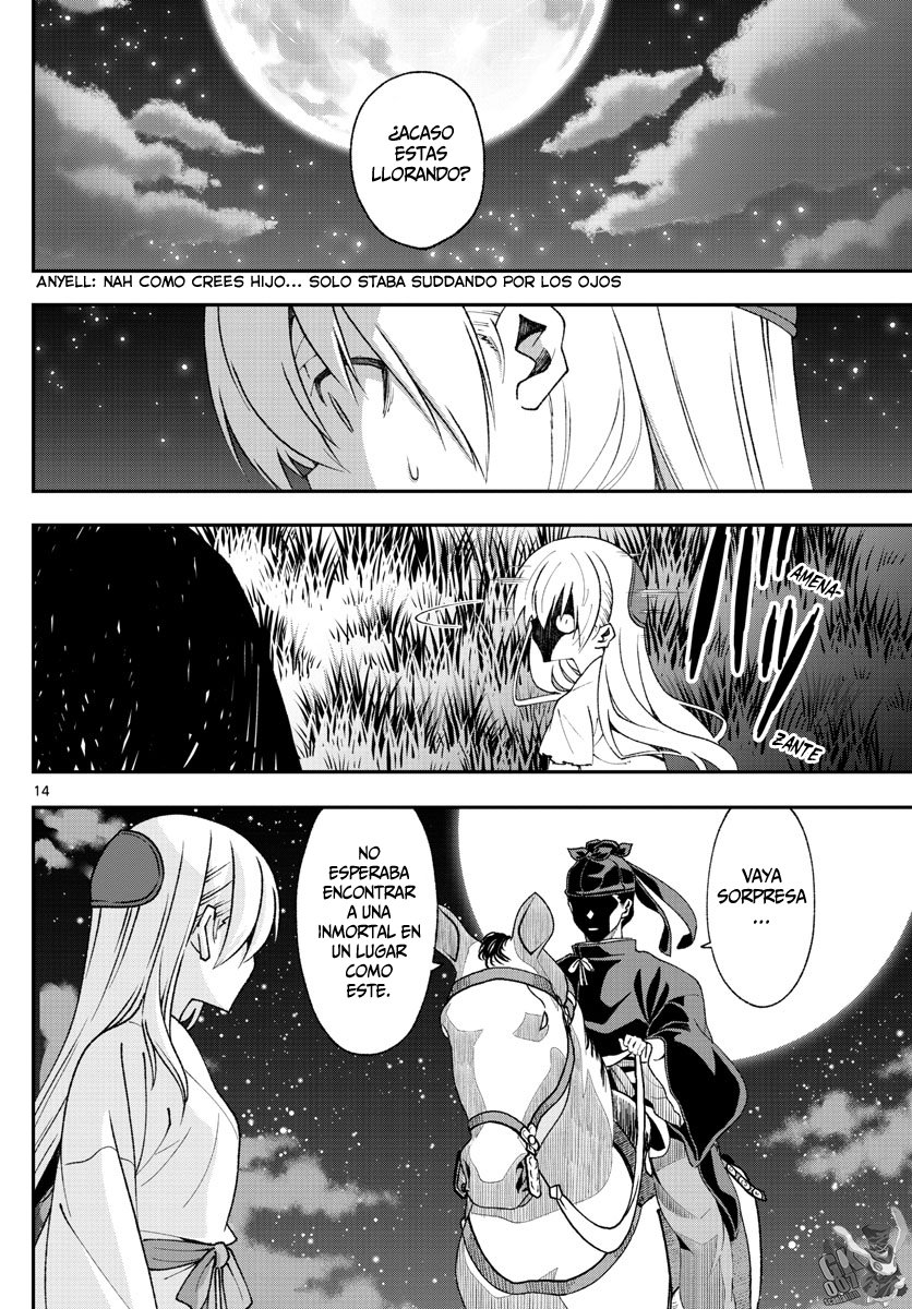 Tonikaku Kawaii Capitulo 147.4 página 15