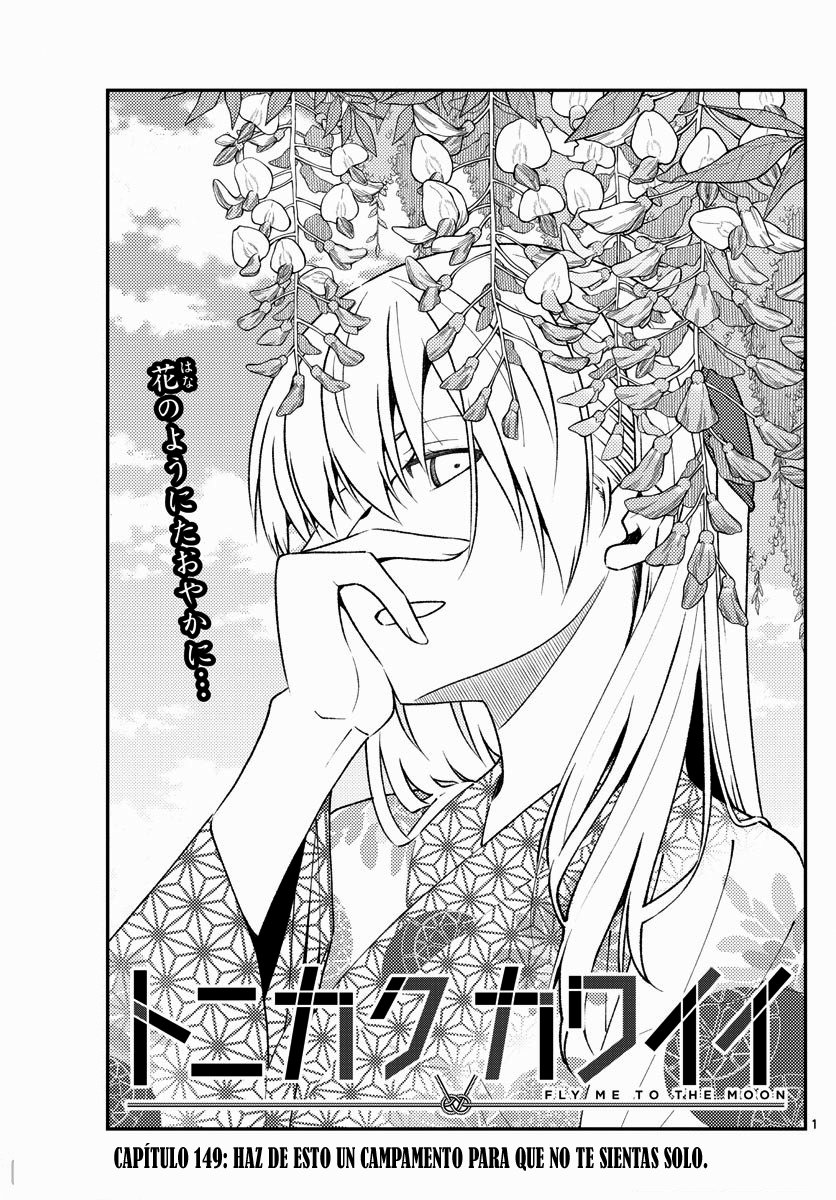 Tonikaku Kawaii Capitulo 149 página 2