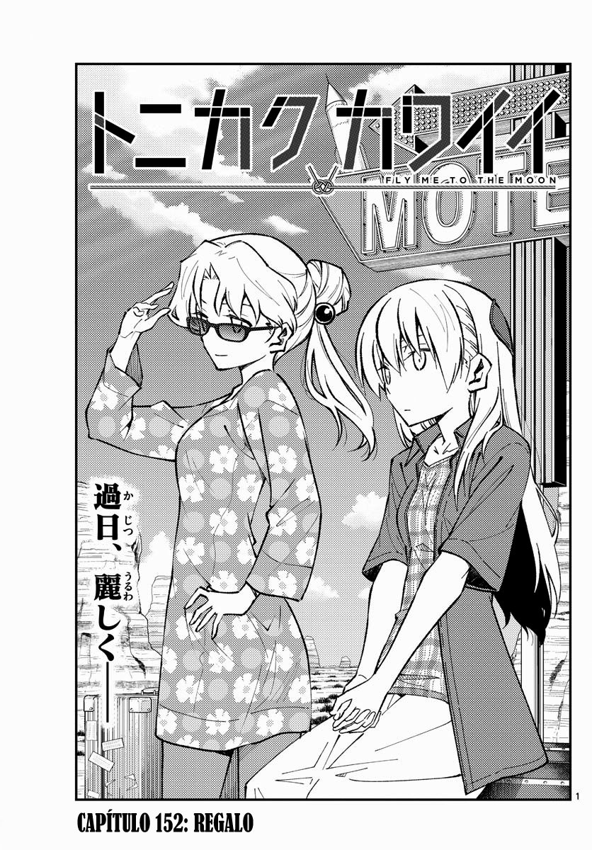Tonikaku Kawaii Capitulo 152 página 2