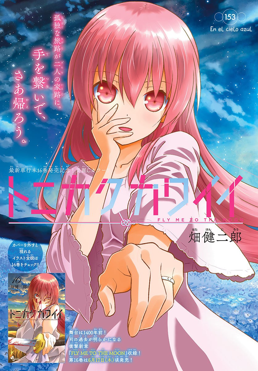 Tonikaku Kawaii Capitulo 153 página 2