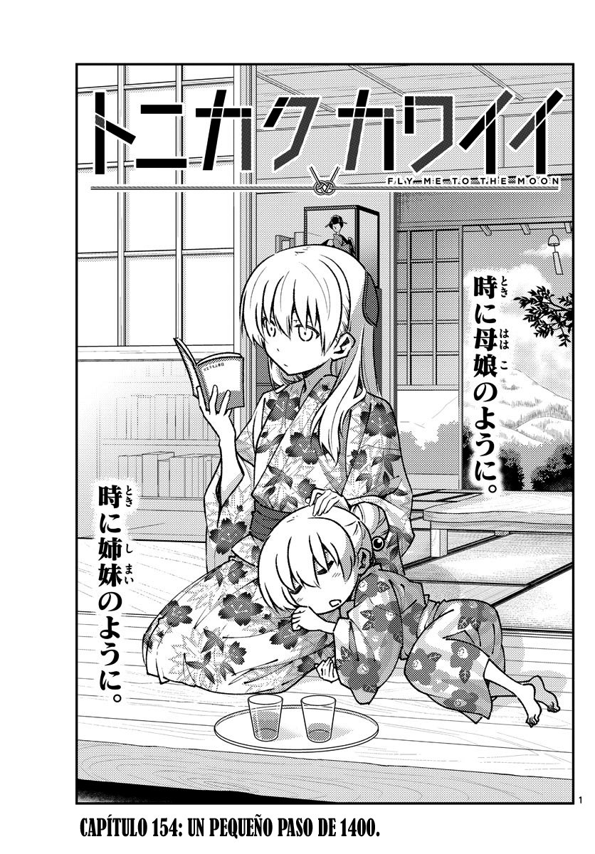Tonikaku Kawaii Capitulo 154 página 2