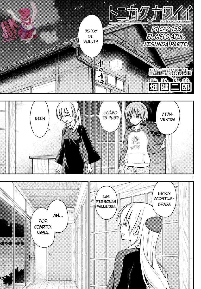 Tonikaku Kawaii Capitulo 158.5 página 3