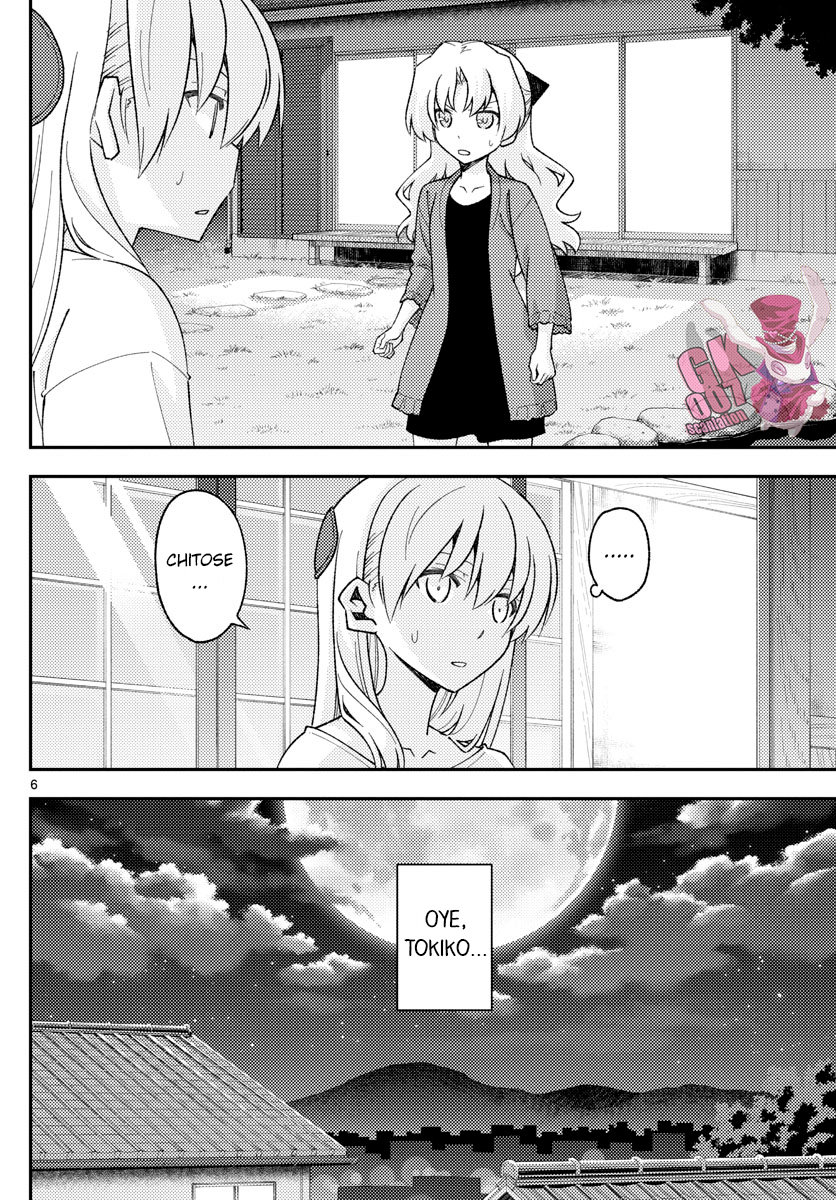 Tonikaku Kawaii Capitulo 158.5 página 8