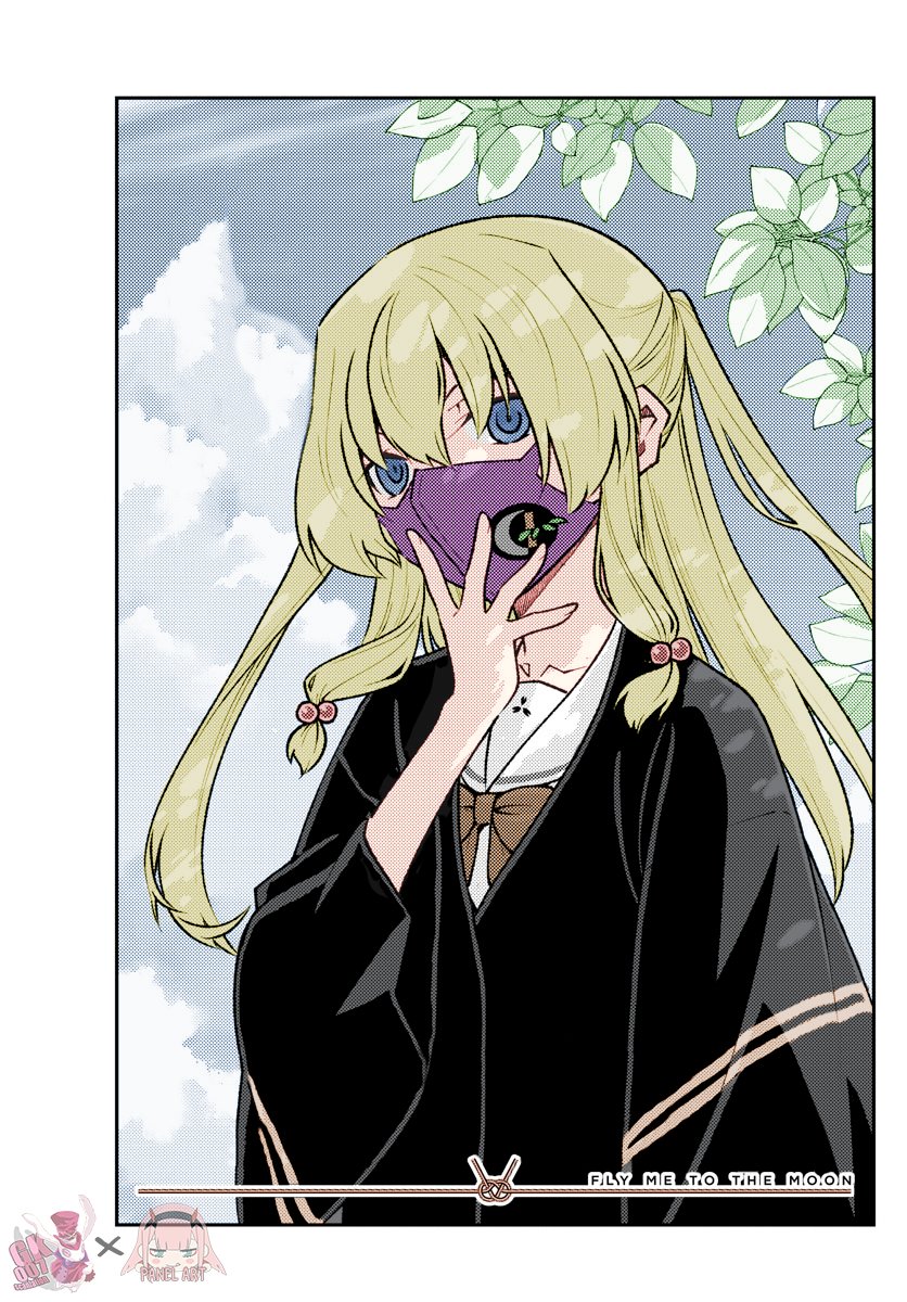 Tonikaku Kawaii Capitulo 162 página 4