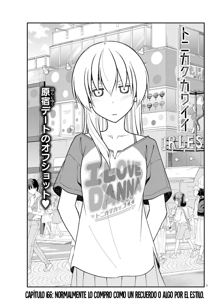 Tonikaku Kawaii Capitulo 166 página 3