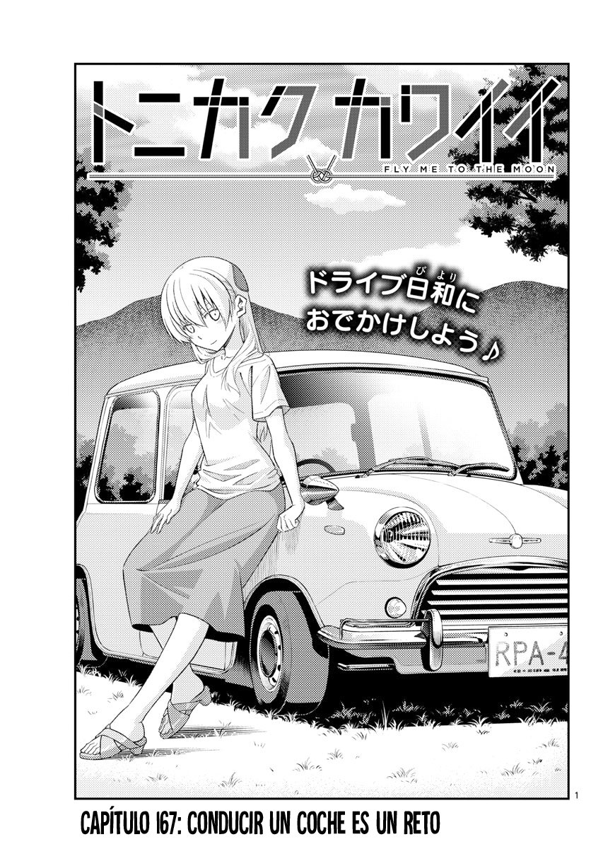 Tonikaku Kawaii Capitulo 167 página 3