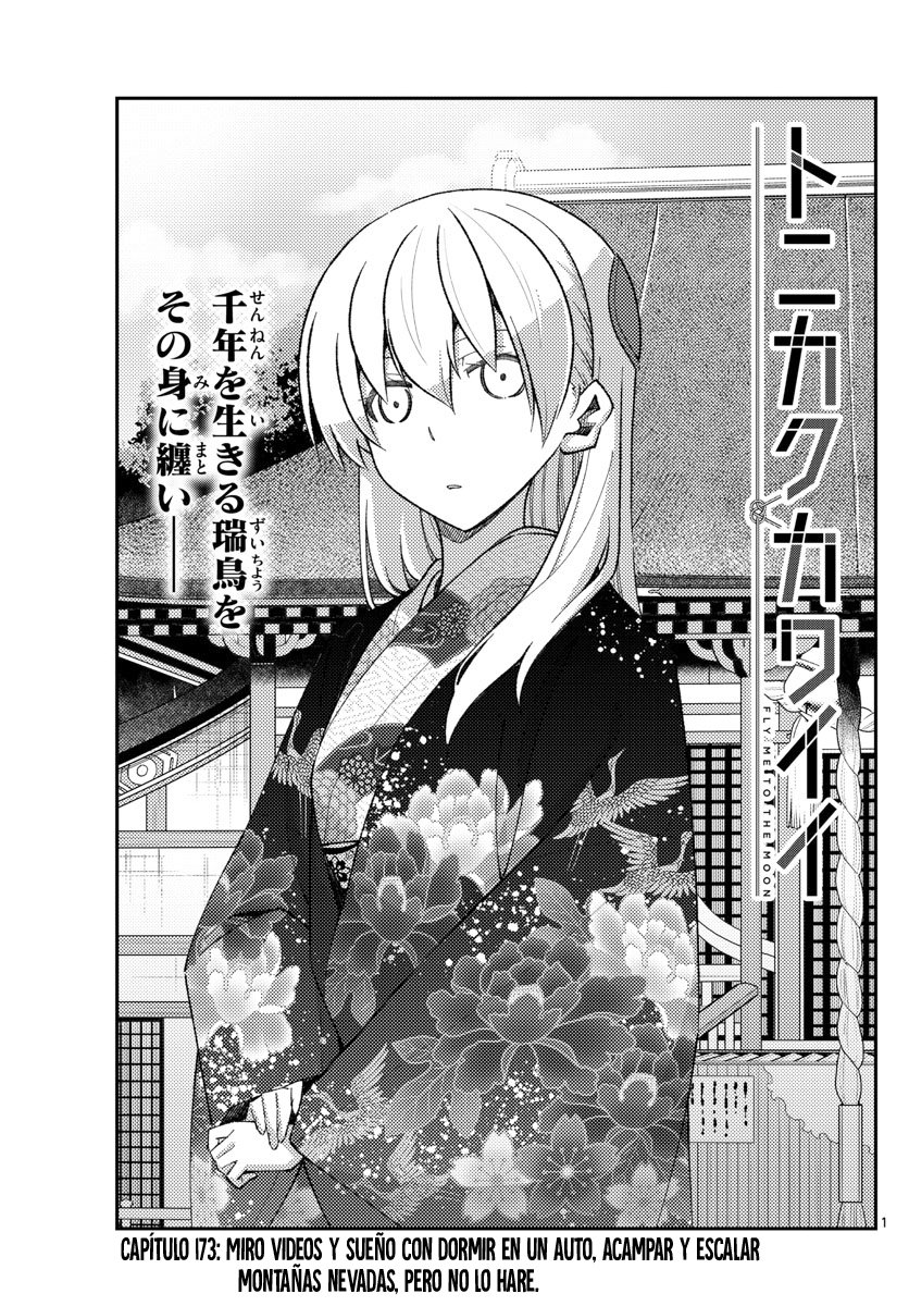 Tonikaku Kawaii Capitulo 173 página 3