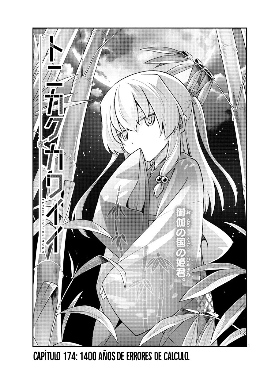 Tonikaku Kawaii Capitulo 174 página 3