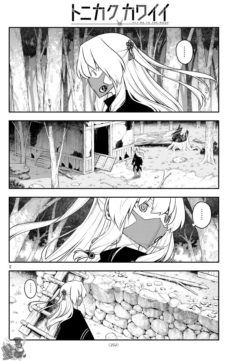 Tonikaku Kawaii Capitulo 174 página 4