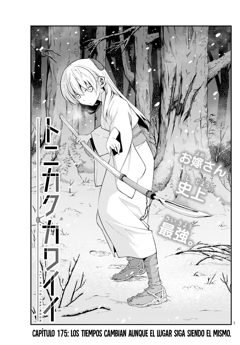 Tonikaku Kawaii Capitulo 175 página 3