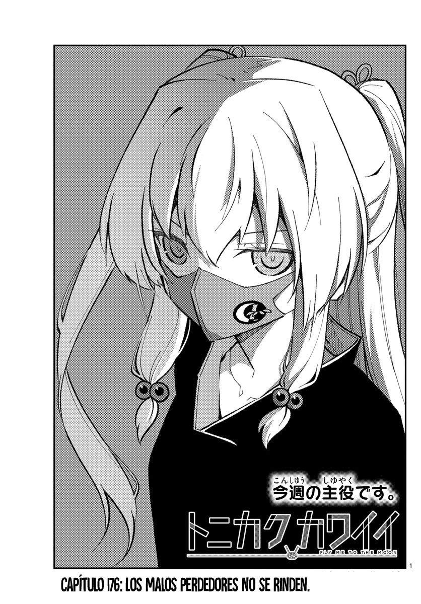 Tonikaku Kawaii Capitulo 176 página 3