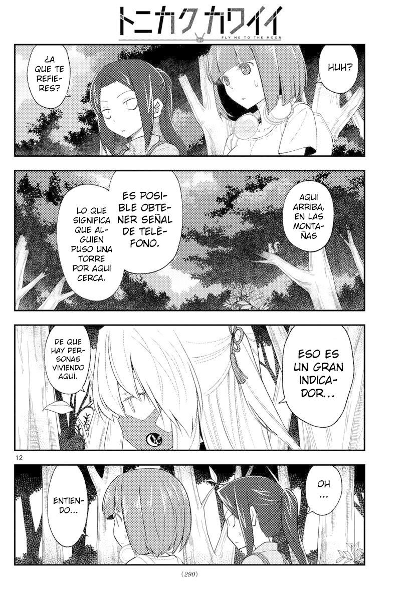 Tonikaku Kawaii Capitulo 177 página 14