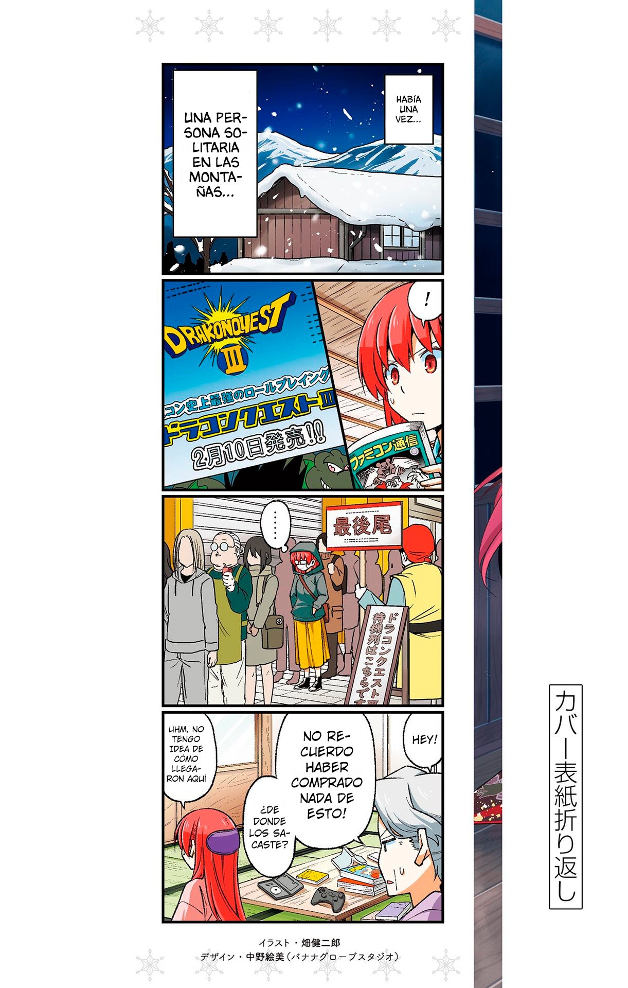 Tonikaku Kawaii Capitulo 178.5 página 18