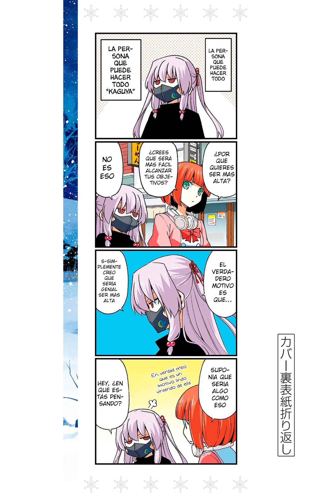 Tonikaku Kawaii Capitulo 178.5 página 19