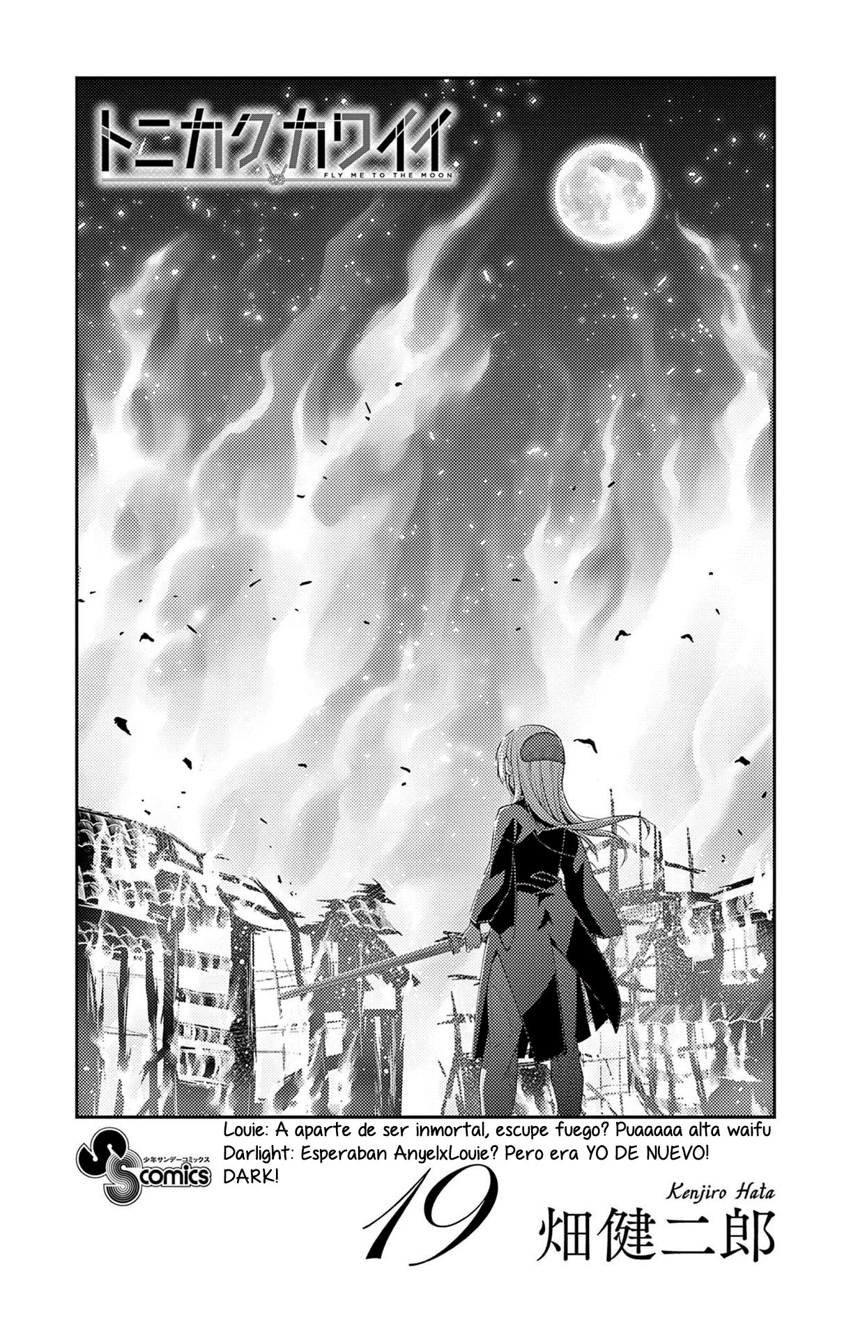 Tonikaku Kawaii Capitulo 178.5 página 4