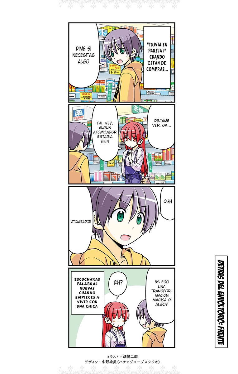 Tonikaku Kawaii Capitulo 18.5 página 11