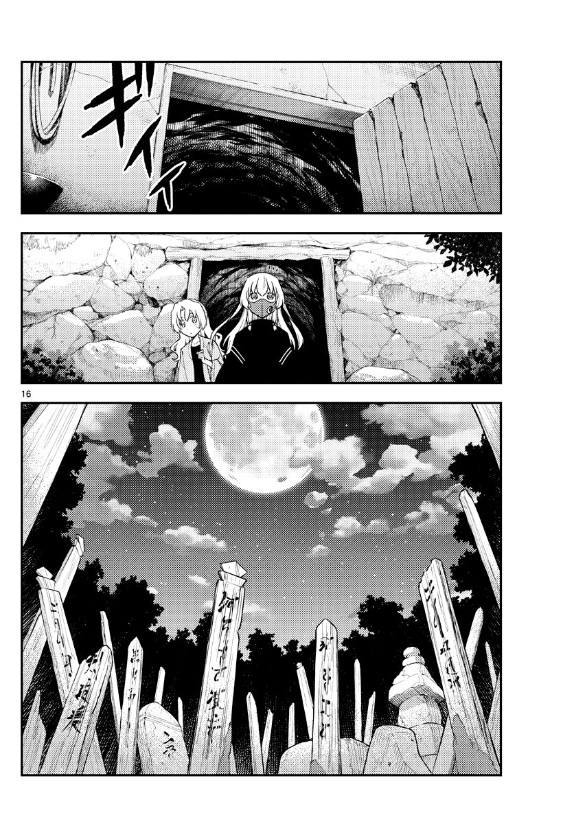 Tonikaku Kawaii Capitulo 180 página 17