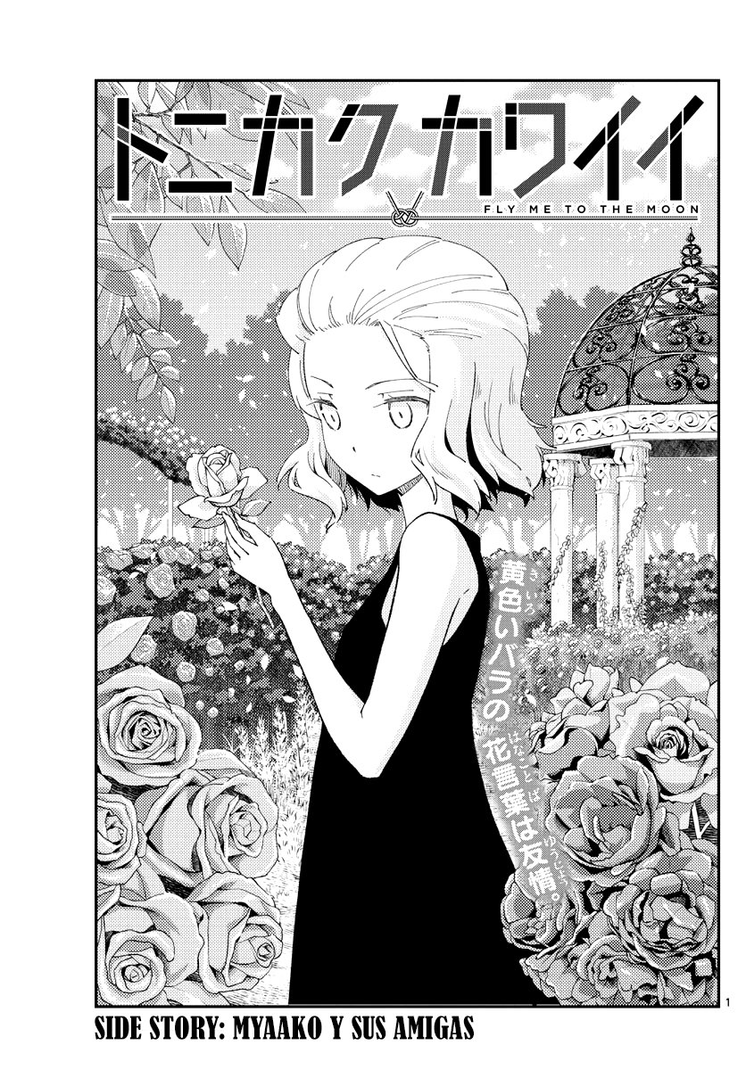 Tonikaku Kawaii Capitulo 183 página 4