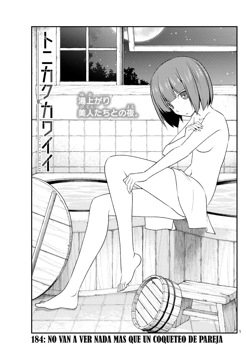 Tonikaku Kawaii Capitulo 184 página 3