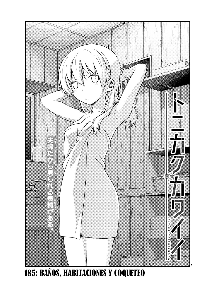 Tonikaku Kawaii Capitulo 185 página 3