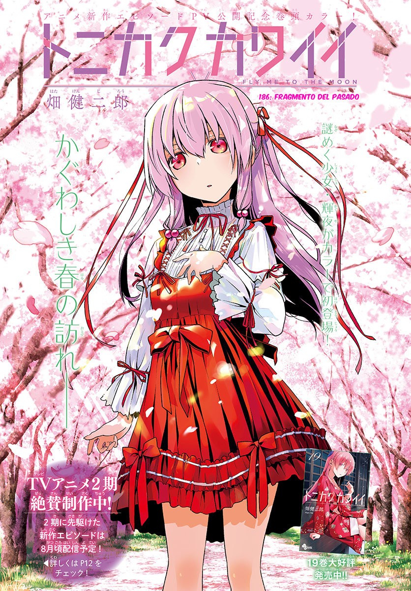 Tonikaku Kawaii Capitulo 186 página 3