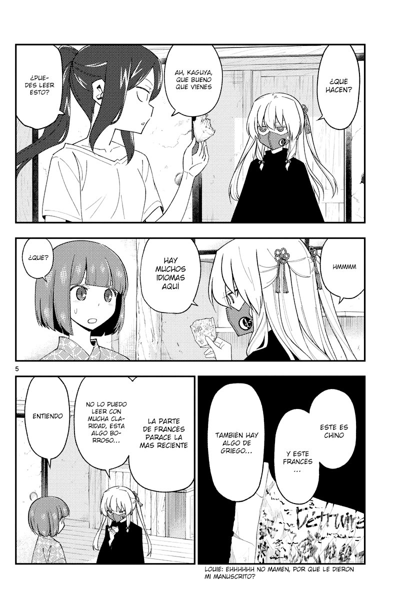 Tonikaku Kawaii Capitulo 186 página 7