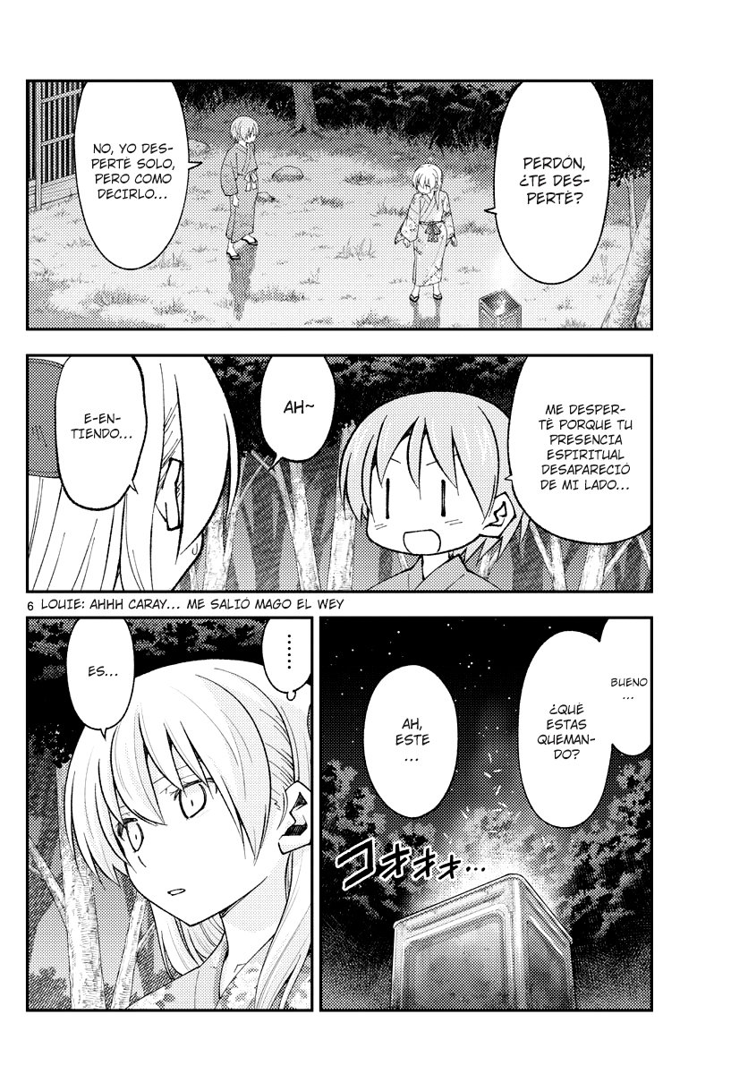 Tonikaku Kawaii Capitulo 187 página 8