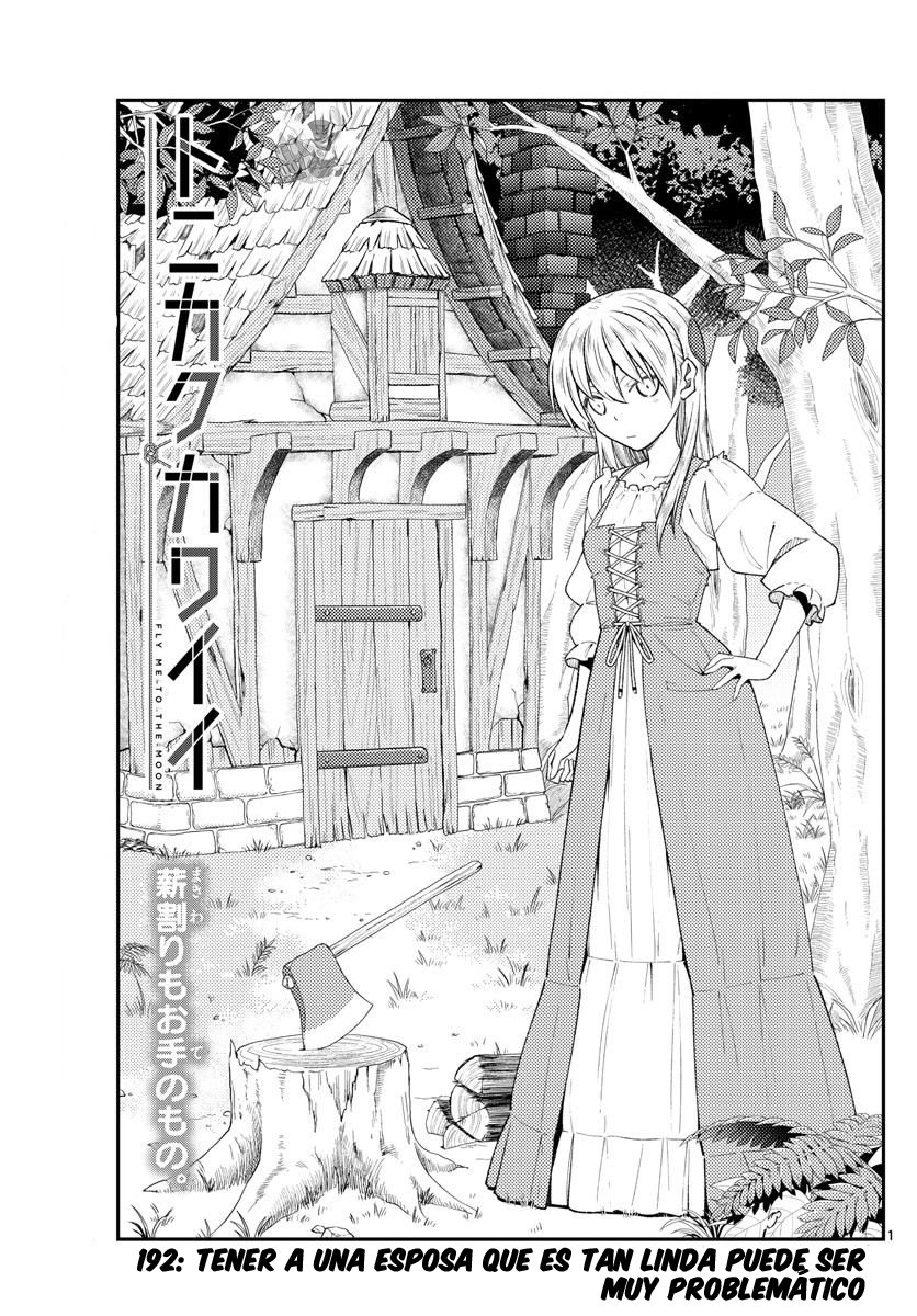 Tonikaku Kawaii Capitulo 192 página 3