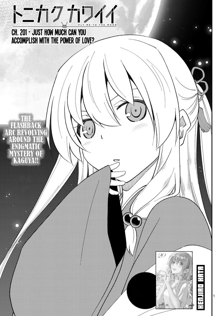 Tonikaku Kawaii Capitulo 197 página 2