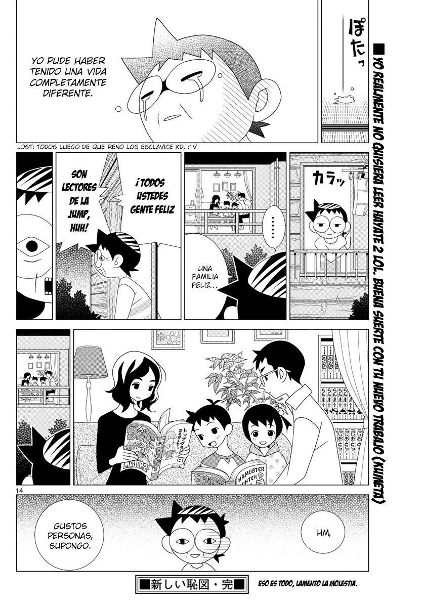 Tonikaku Kawaii Capitulo 2.5 página 15