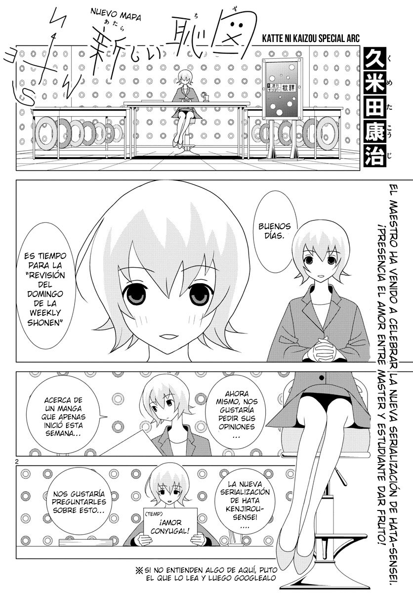 Tonikaku Kawaii Capitulo 2.5 página 3