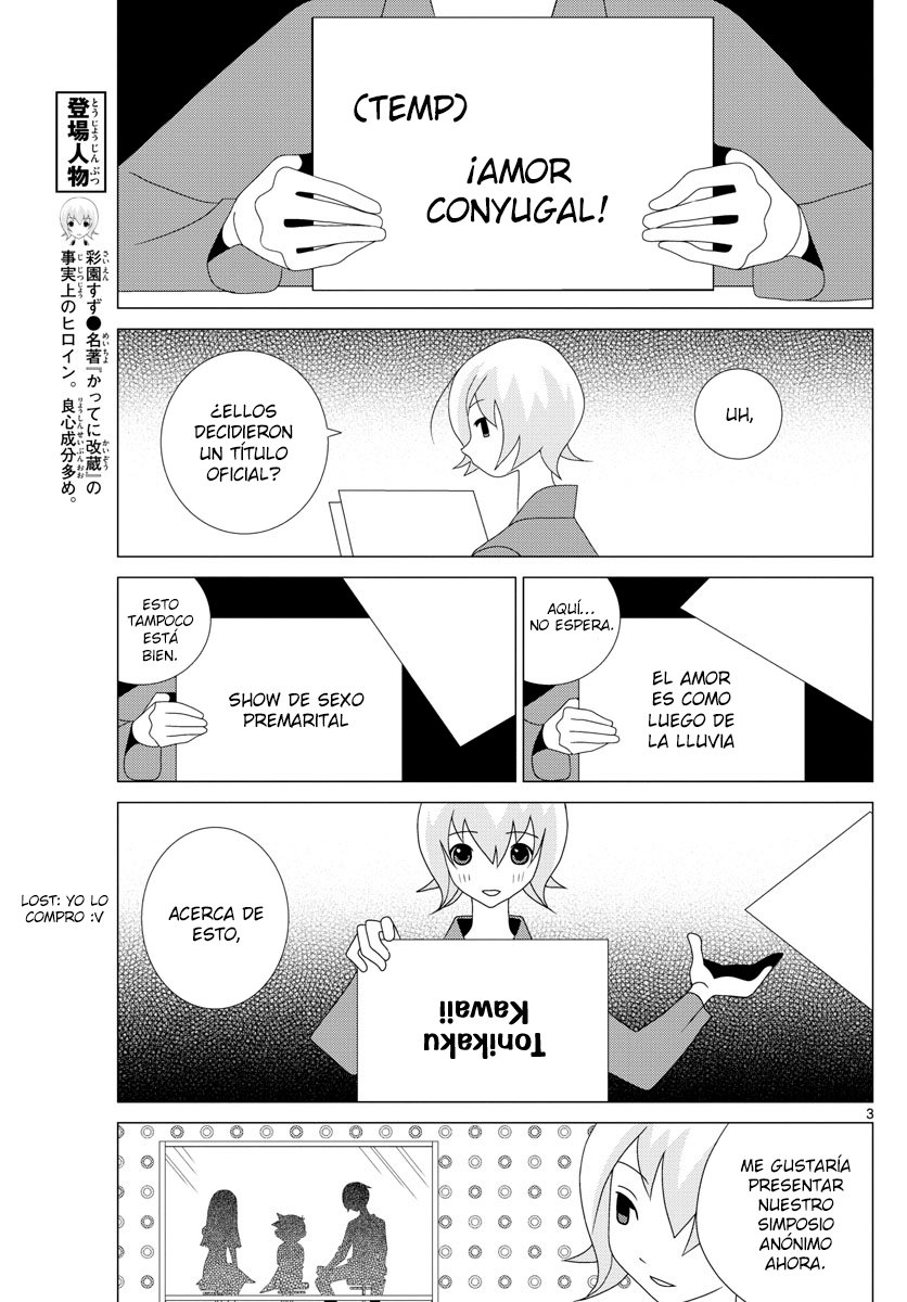 Tonikaku Kawaii Capitulo 2.5 página 4