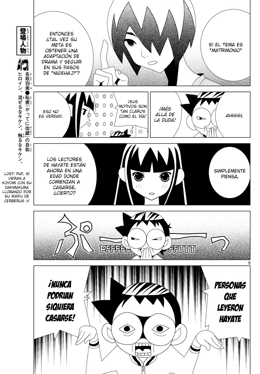 Tonikaku Kawaii Capitulo 2.5 página 6