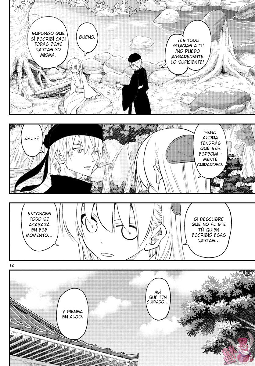 Tonikaku Kawaii Capitulo 201 página 14