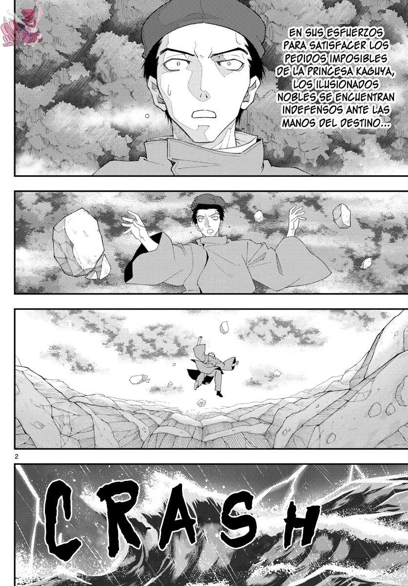 Tonikaku Kawaii Capitulo 201 página 4