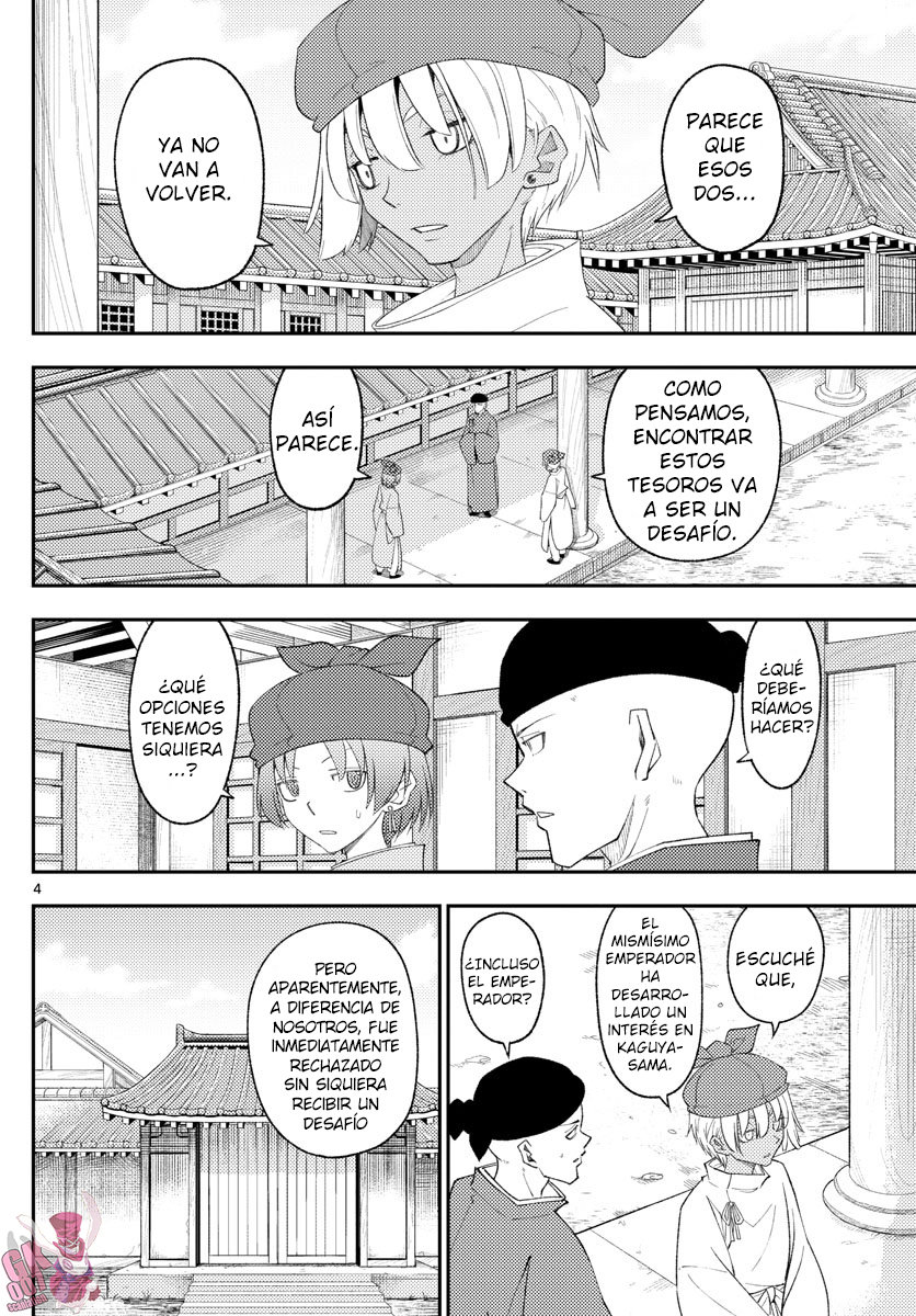 Tonikaku Kawaii Capitulo 201 página 6
