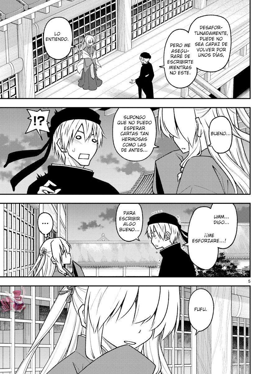 Tonikaku Kawaii Capitulo 202 página 7