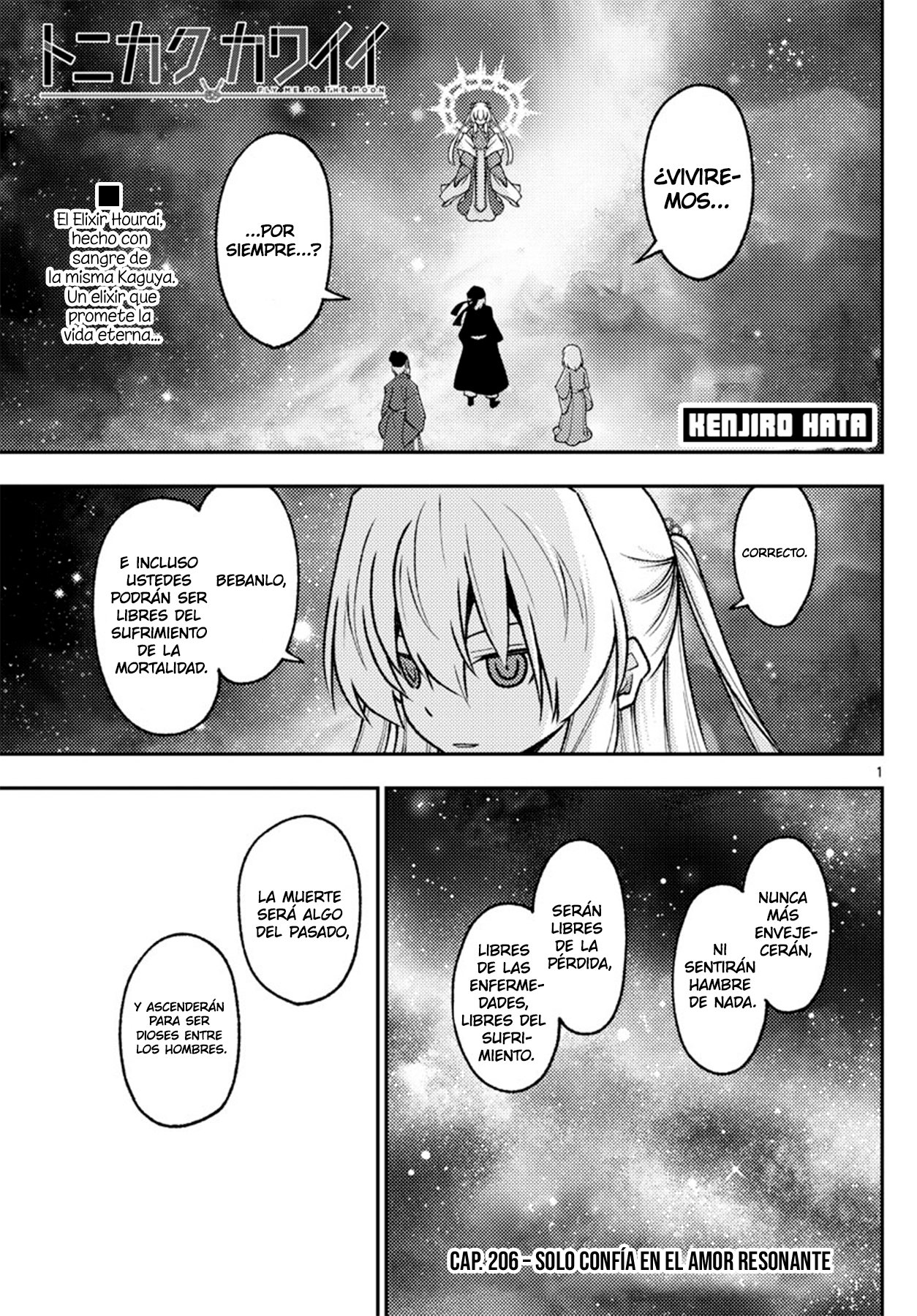 Tonikaku Kawaii Capitulo 206 página 3