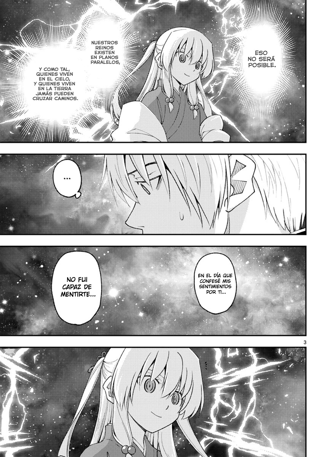 Tonikaku Kawaii Capitulo 206 página 5