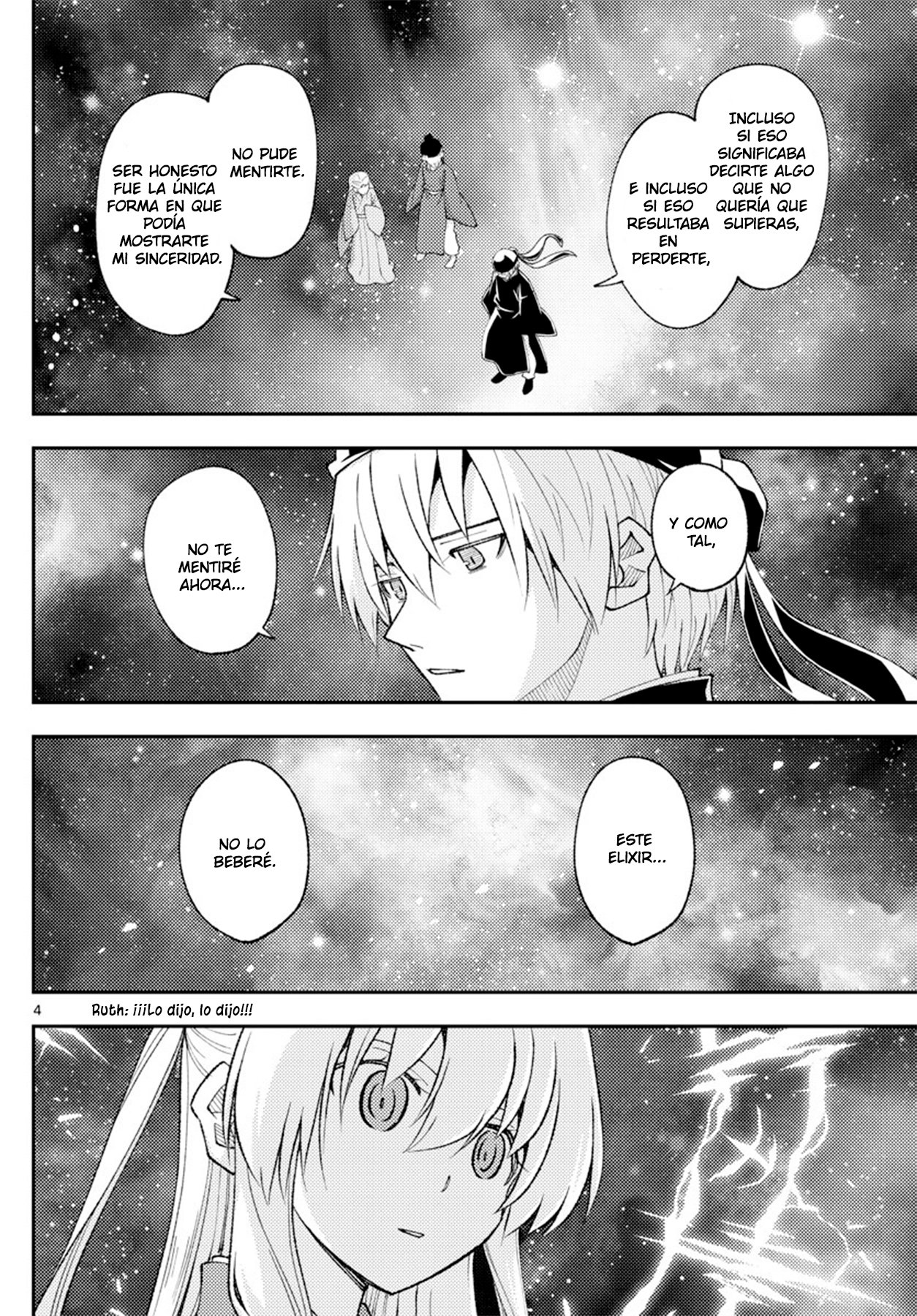 Tonikaku Kawaii Capitulo 206 página 6