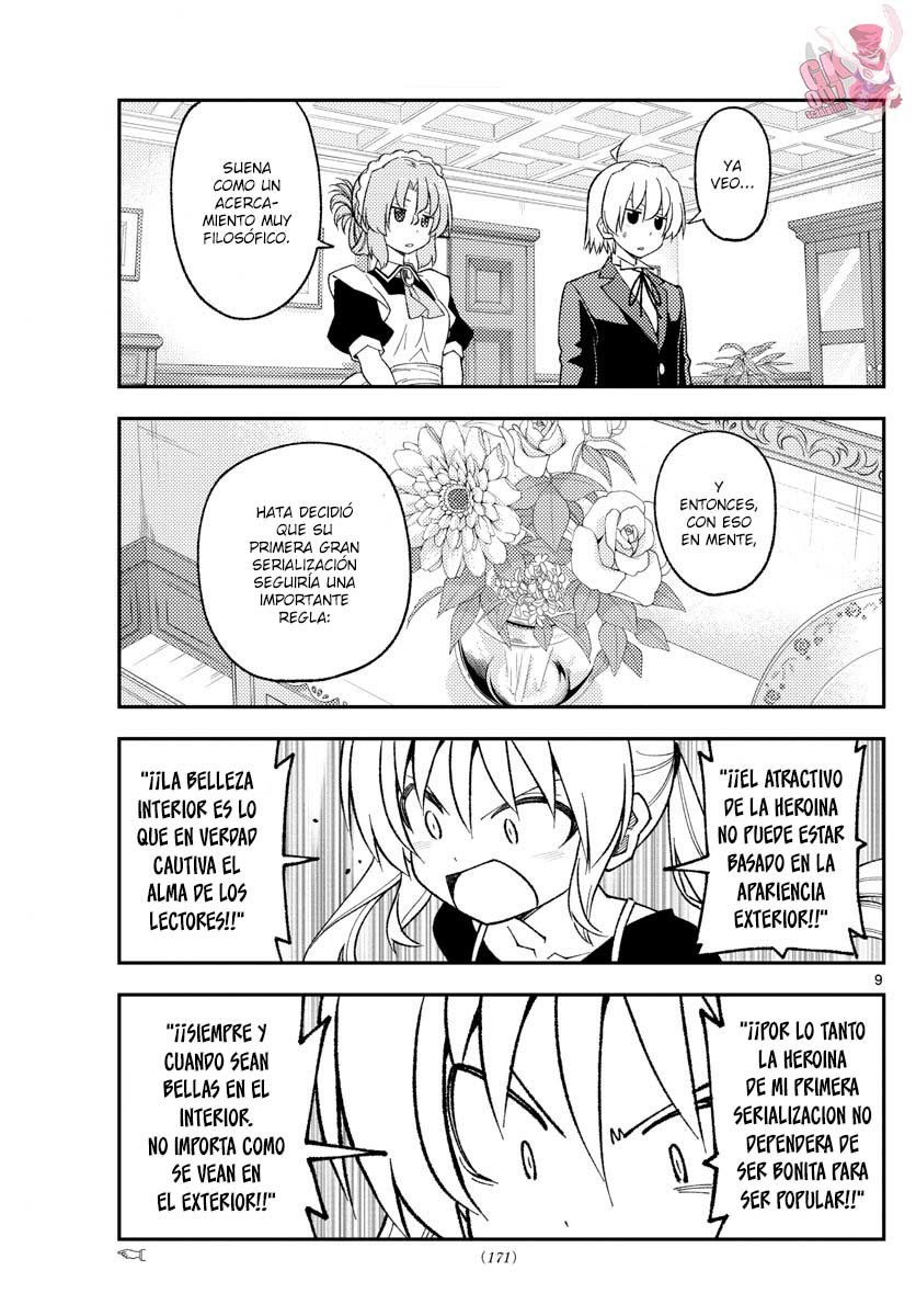 Tonikaku Kawaii Capitulo 208 página 11