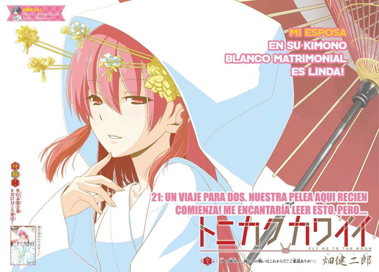 Tonikaku Kawaii Capitulo 21 página 3