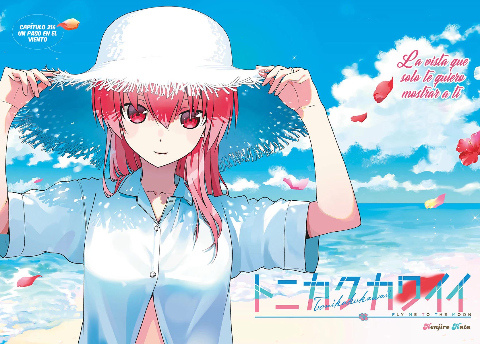 Tonikaku Kawaii Capitulo 216 página 3