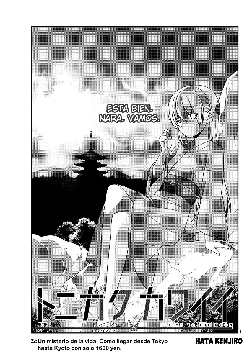 Tonikaku Kawaii Capitulo 22 página 2